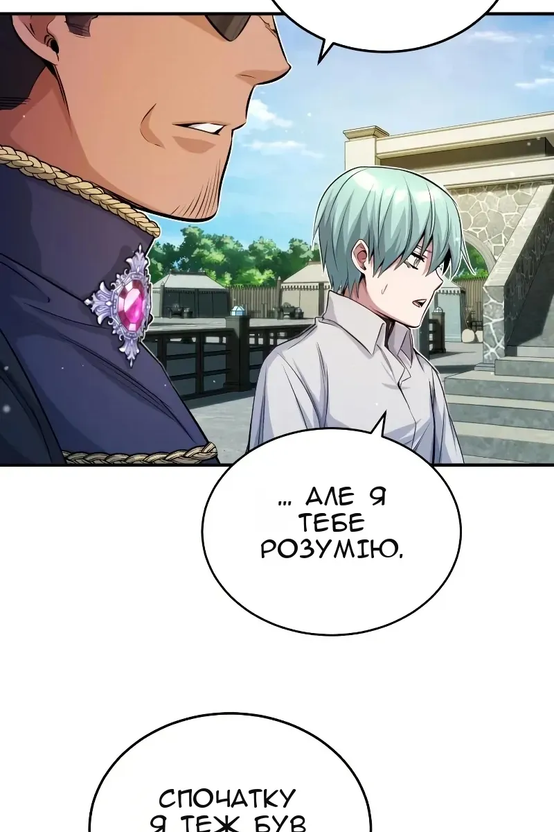 Сторінка 42