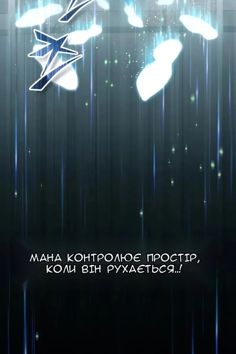 Сторінка 48