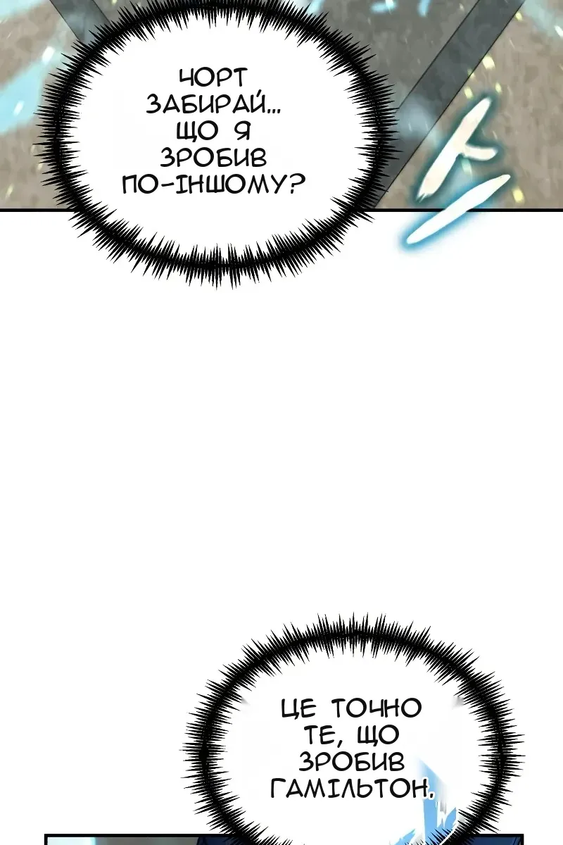 Сторінка 51