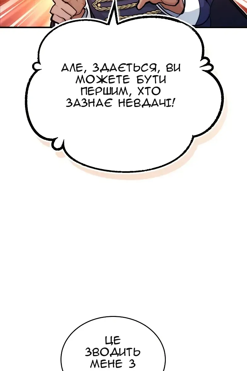 Сторінка 55