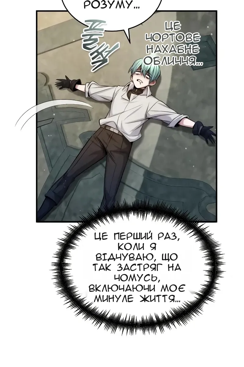 Сторінка 56