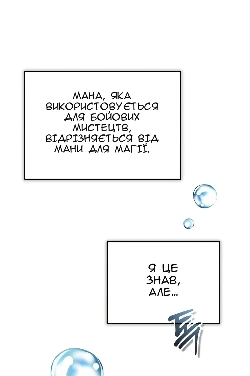 Сторінка 57