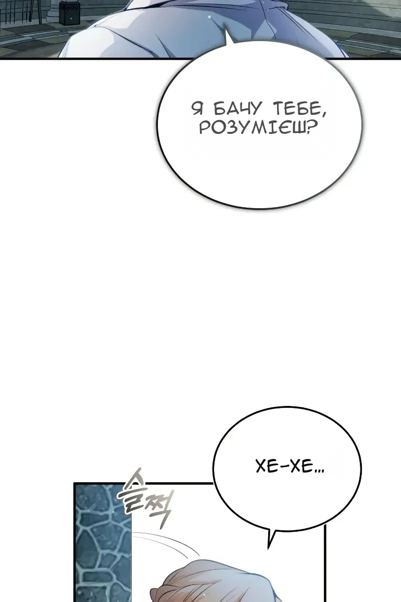 Сторінка 62