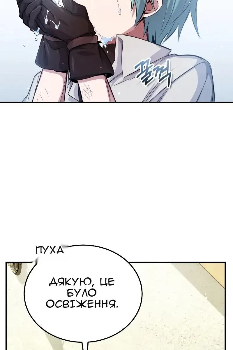 Сторінка 65