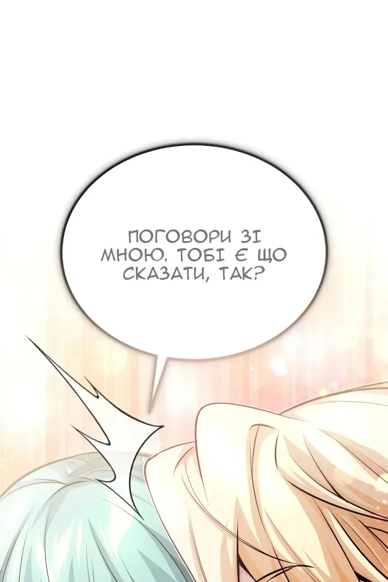 Сторінка 69