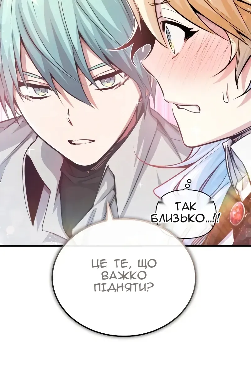 Сторінка 70