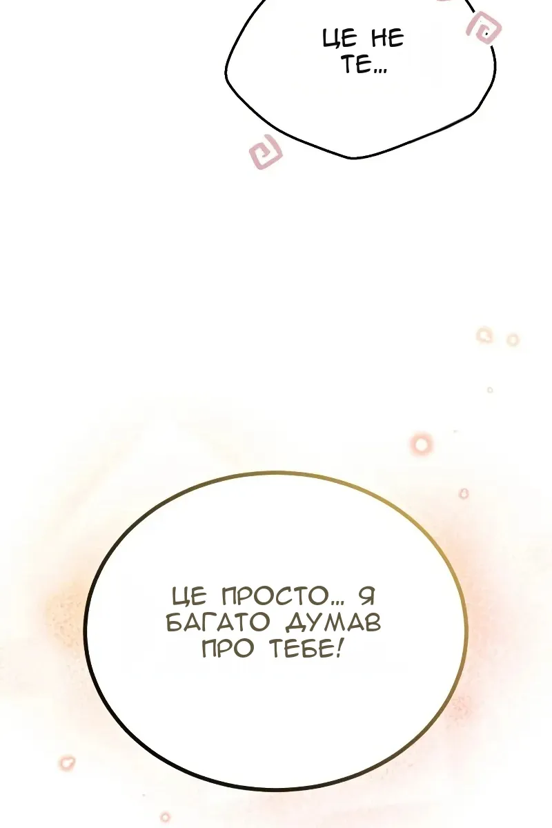 Сторінка 72