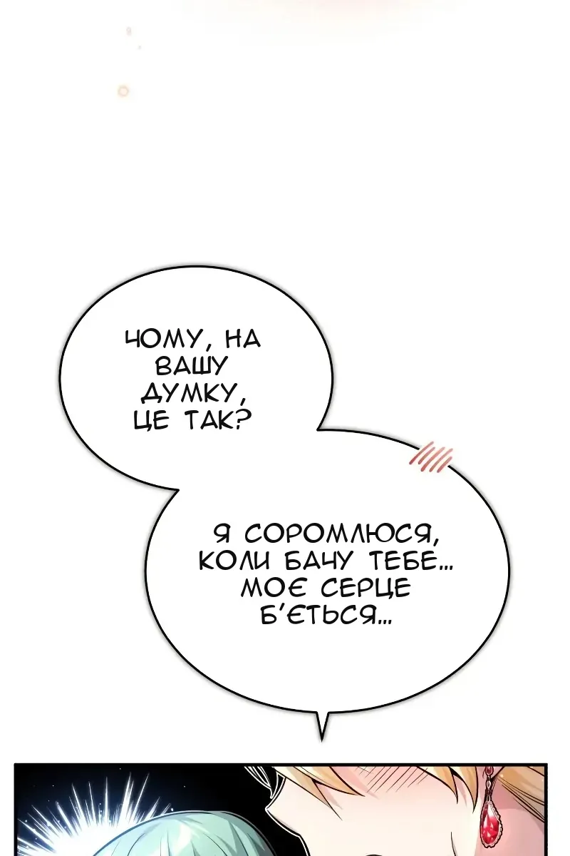 Сторінка 73