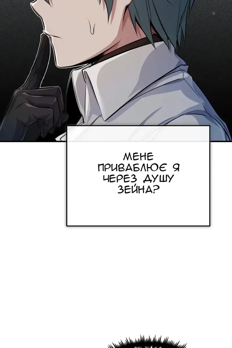 Сторінка 76