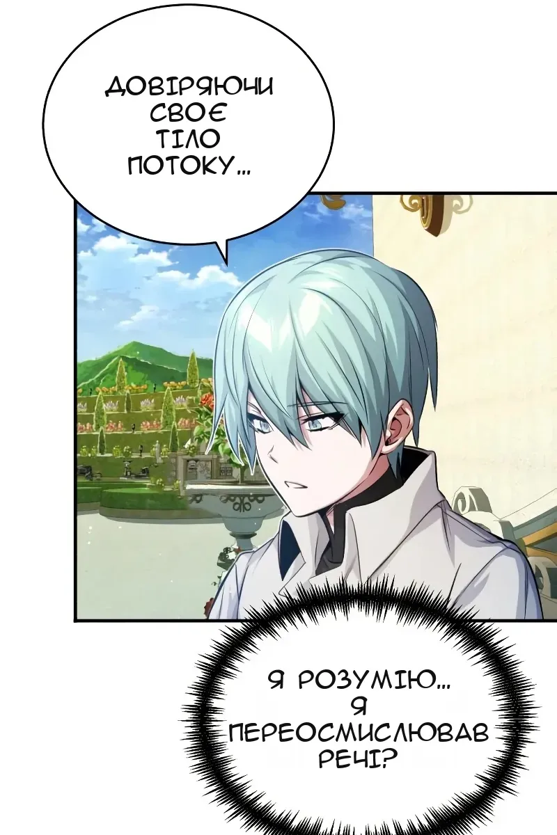 Сторінка 90