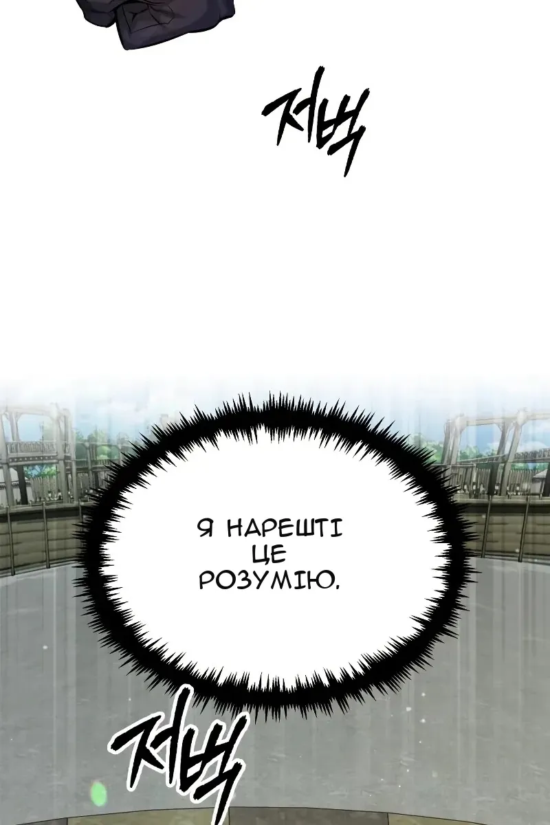 Сторінка 93