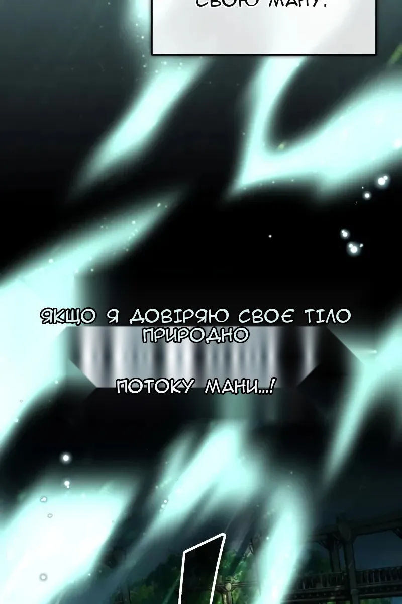 Сторінка 96