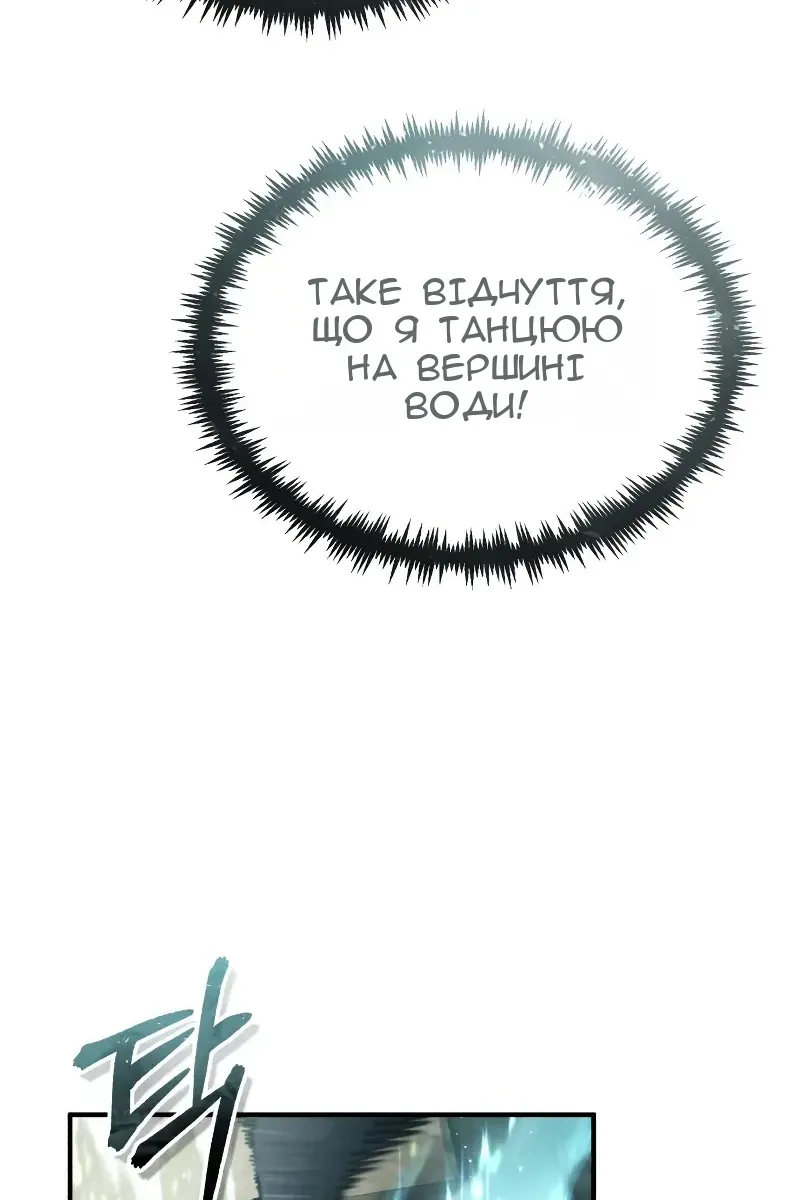 Сторінка 99