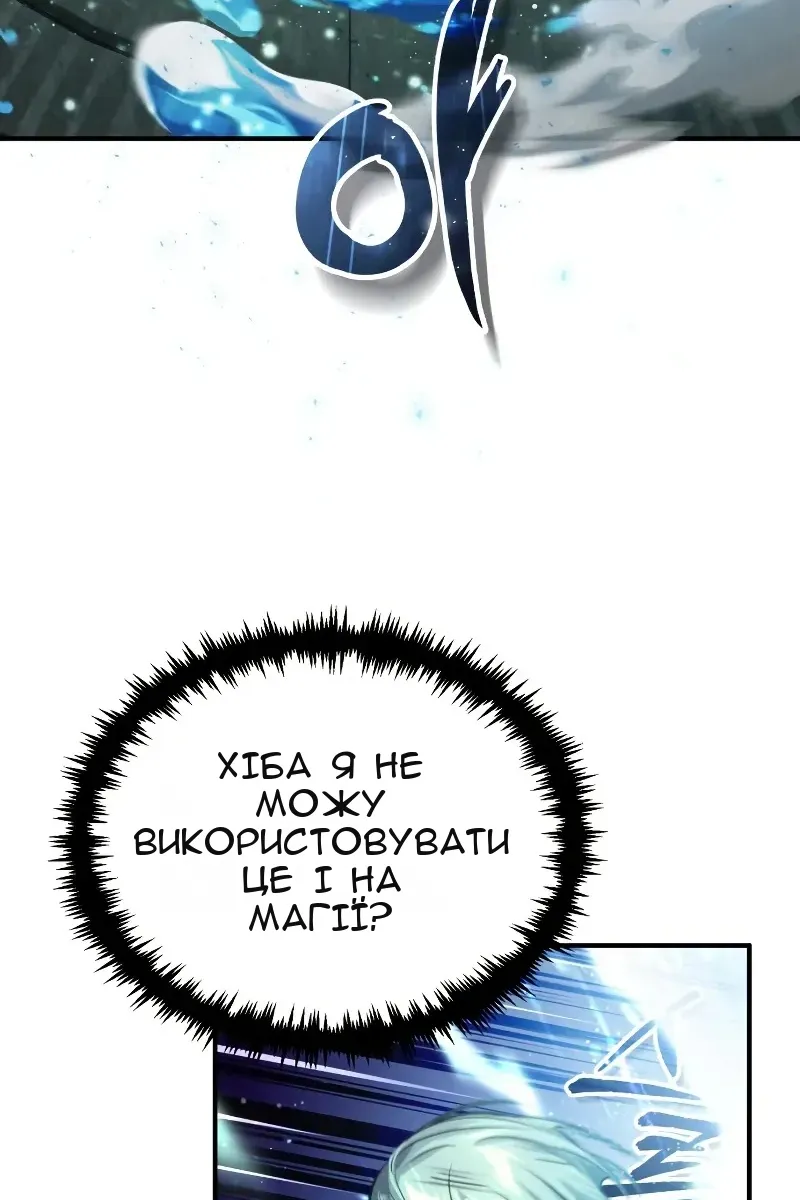 Сторінка 102