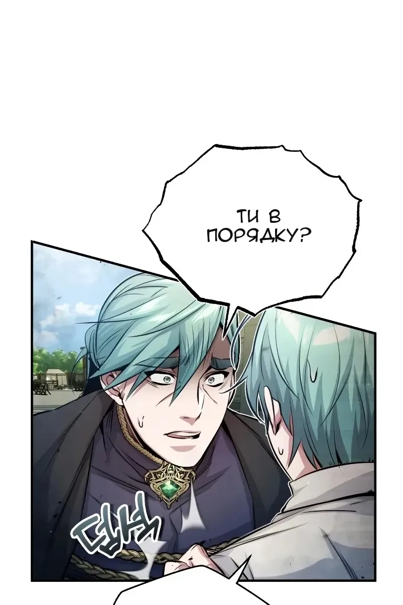 Сторінка 5