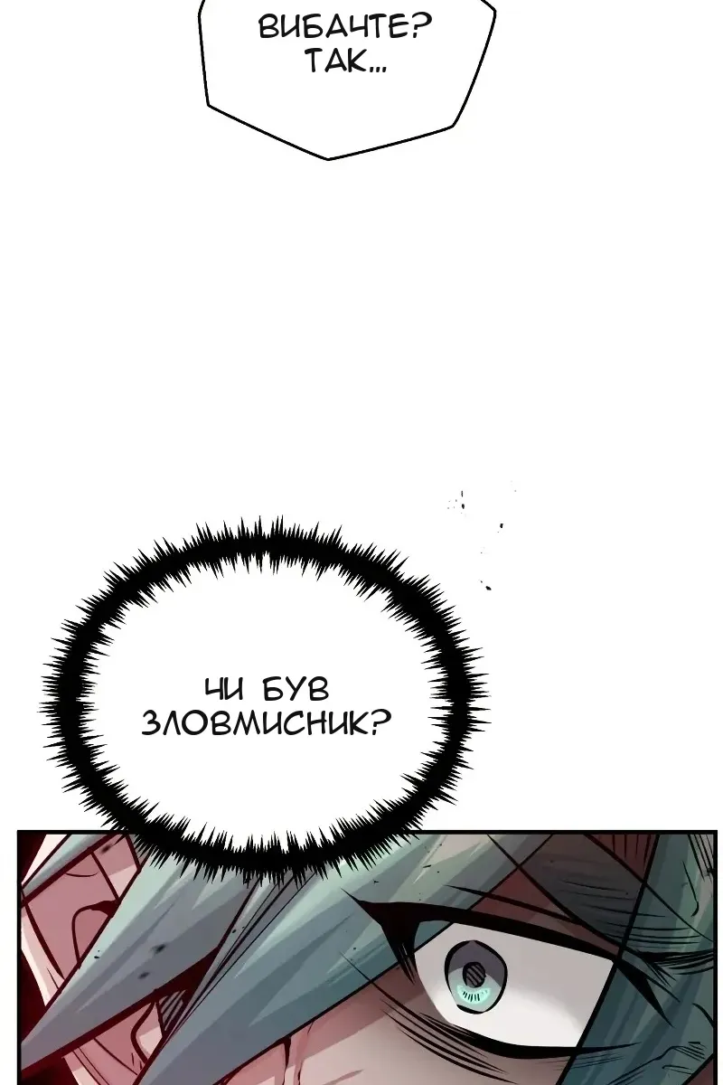Сторінка 6