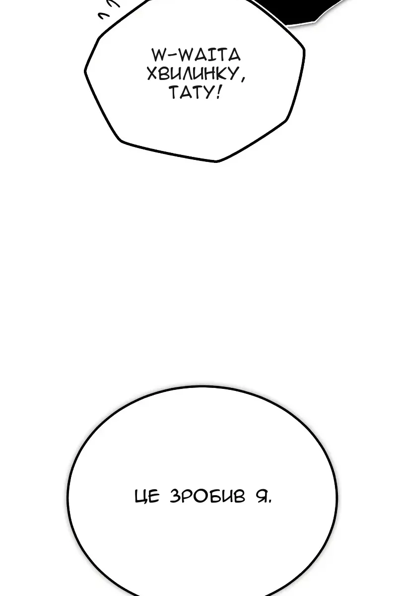 Сторінка 11