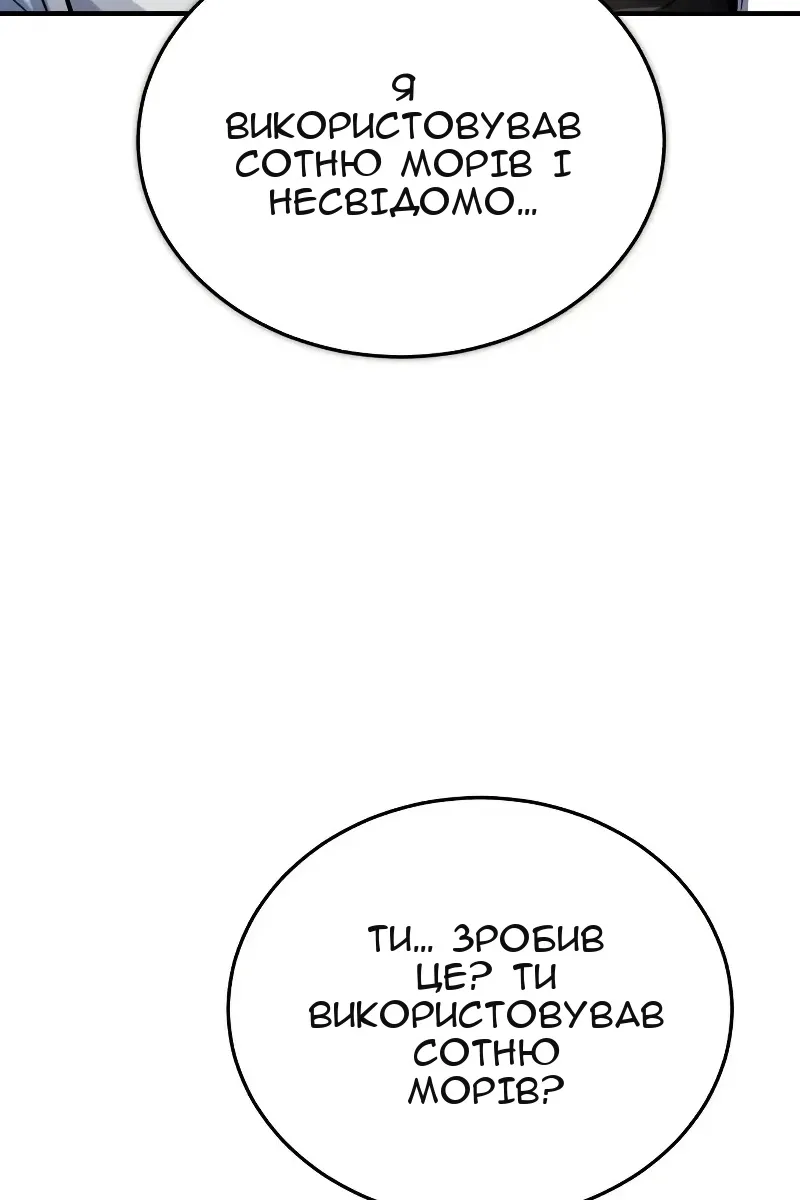 Сторінка 13