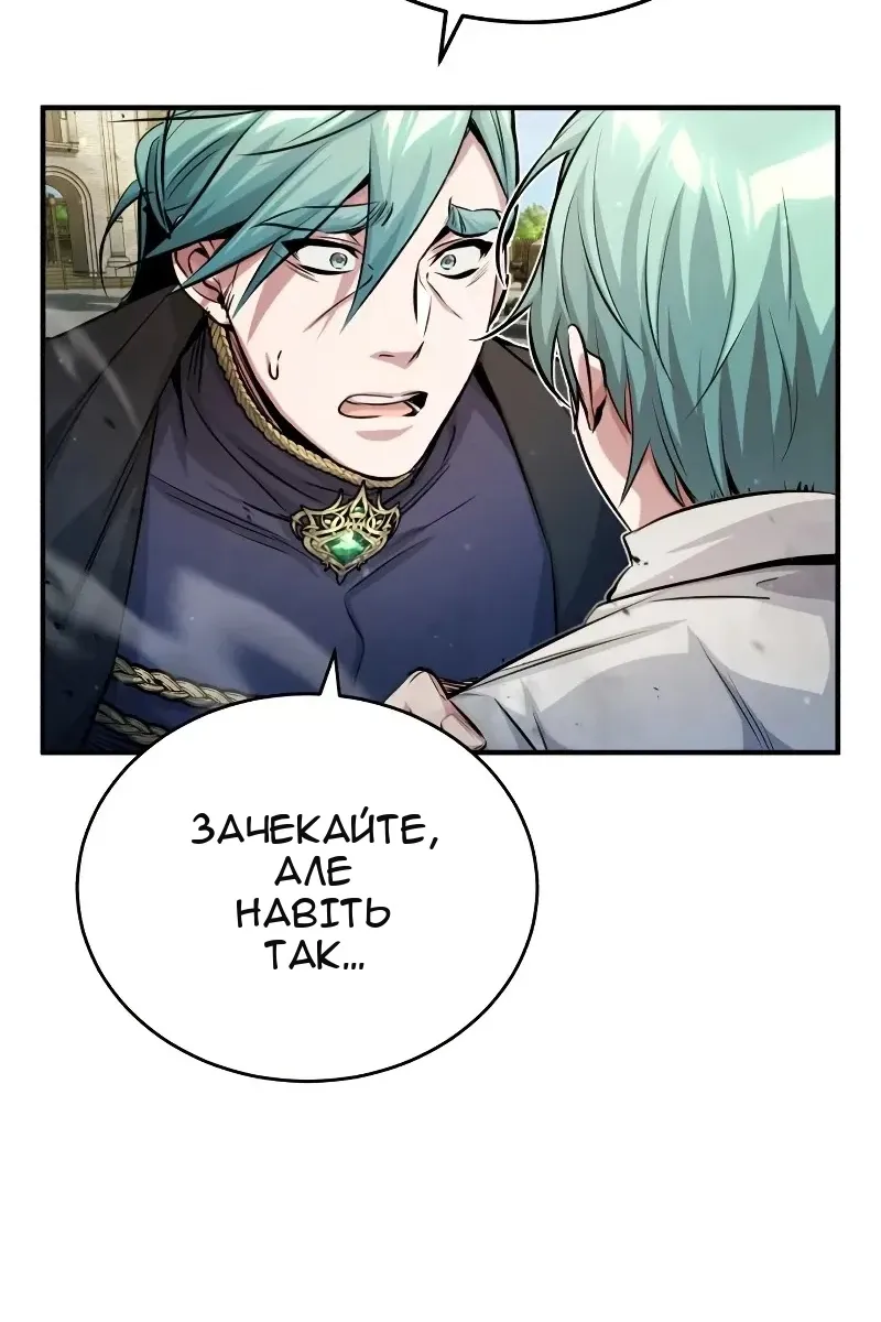 Сторінка 14