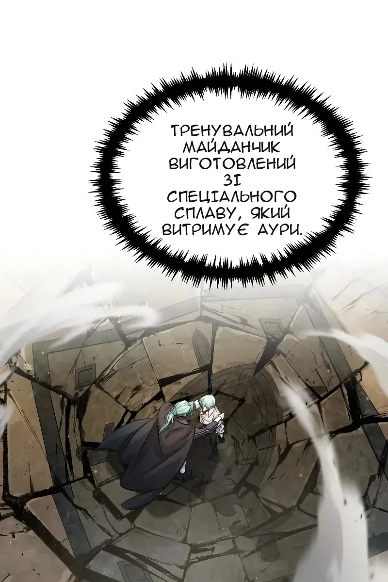 Сторінка 15