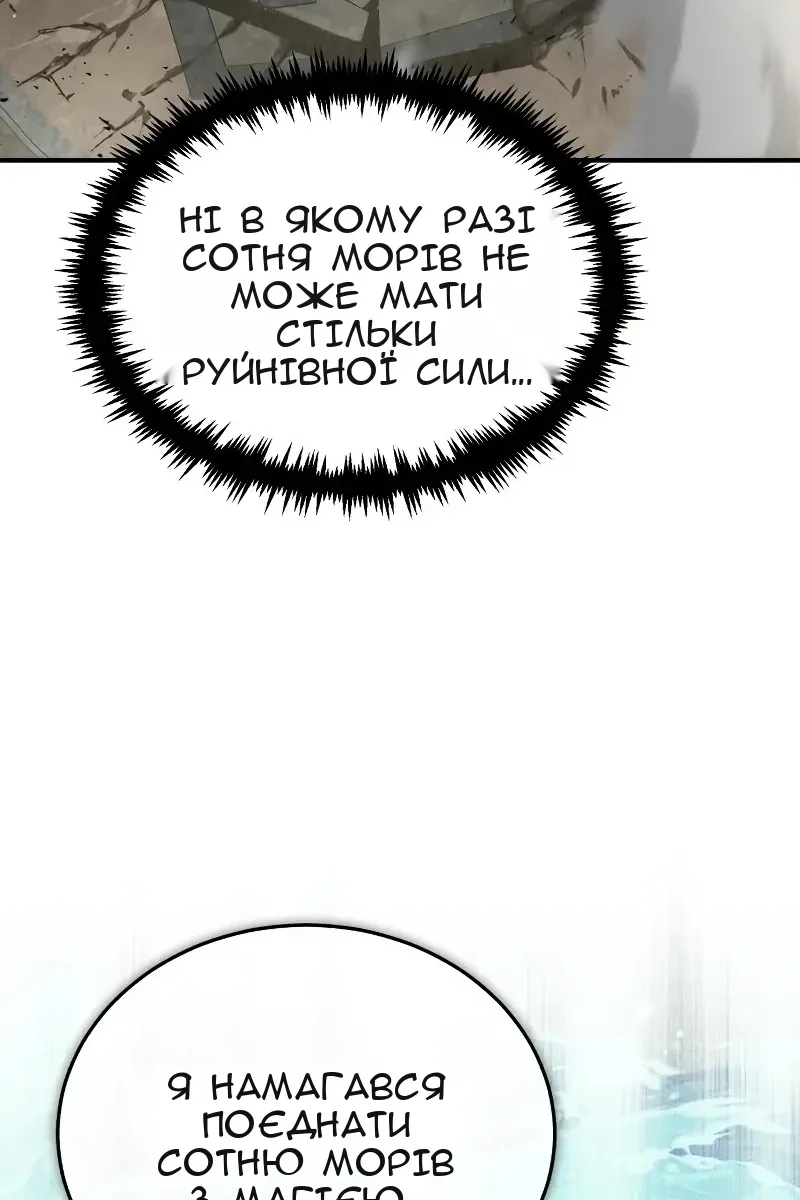 Сторінка 16