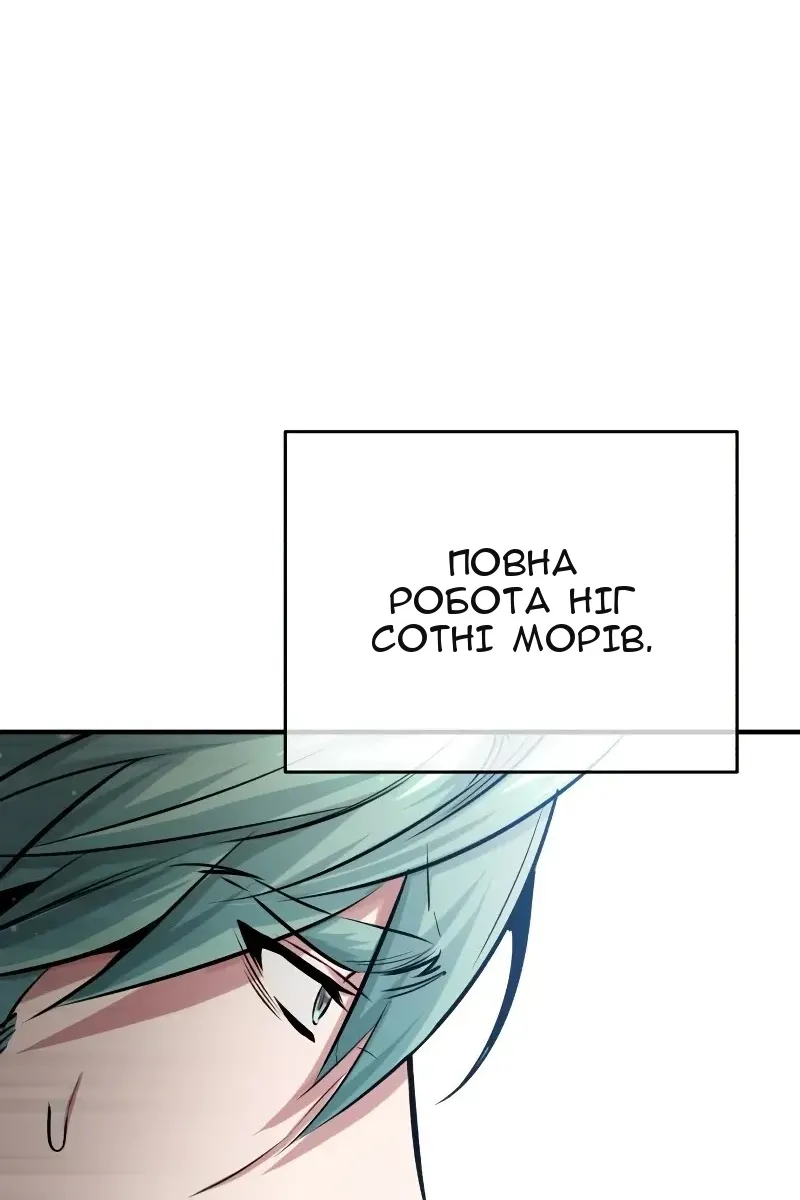 Сторінка 18