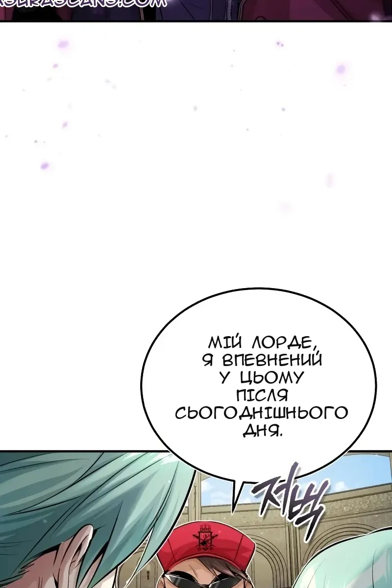Сторінка 23