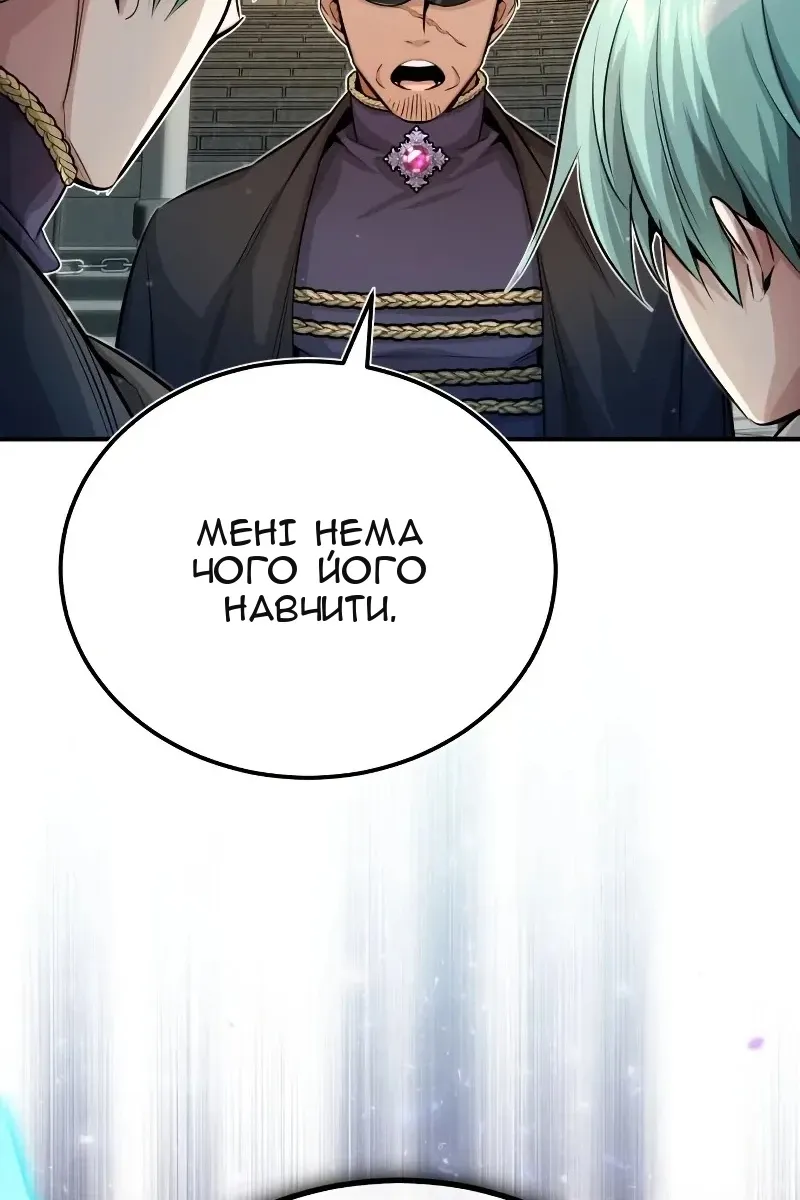 Сторінка 24