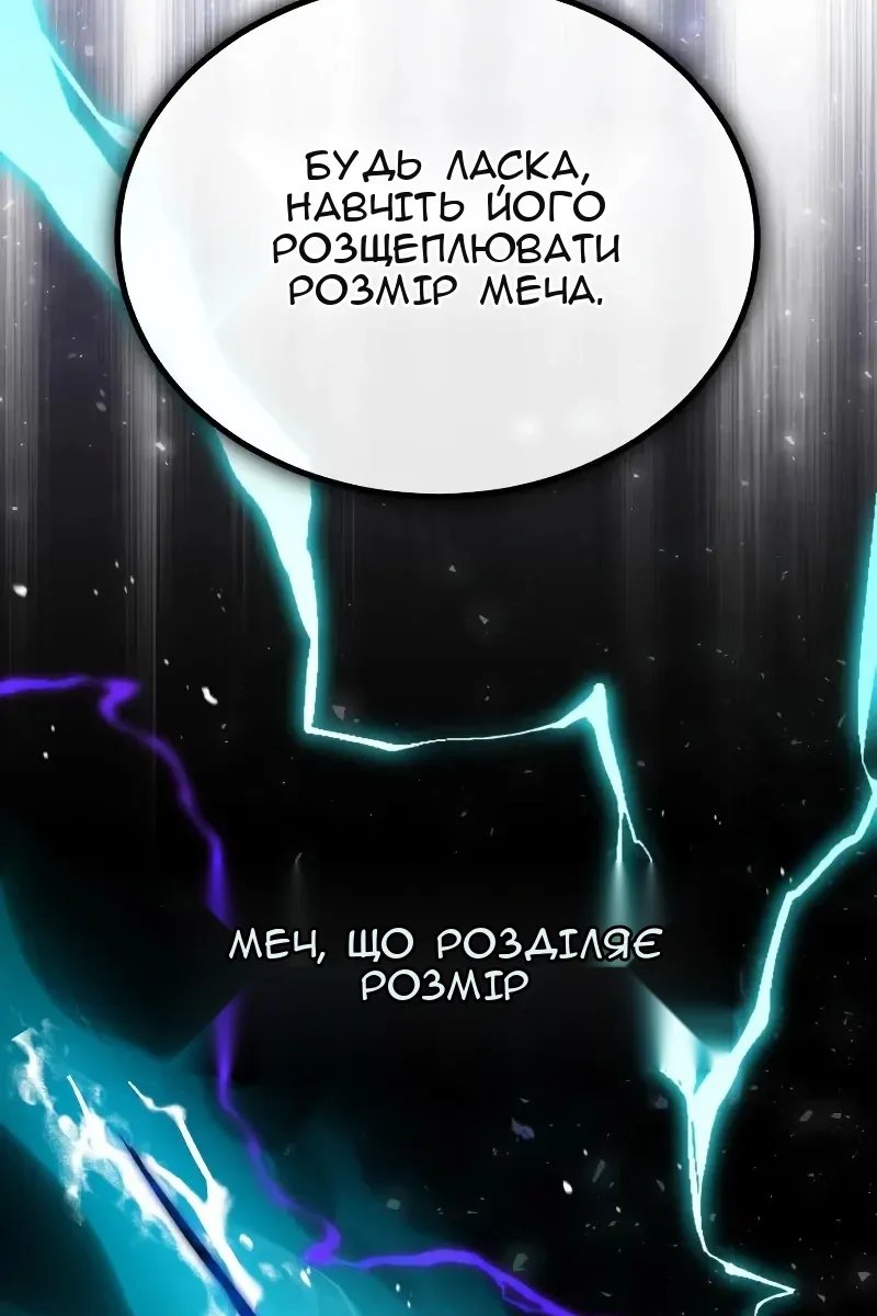 Сторінка 25