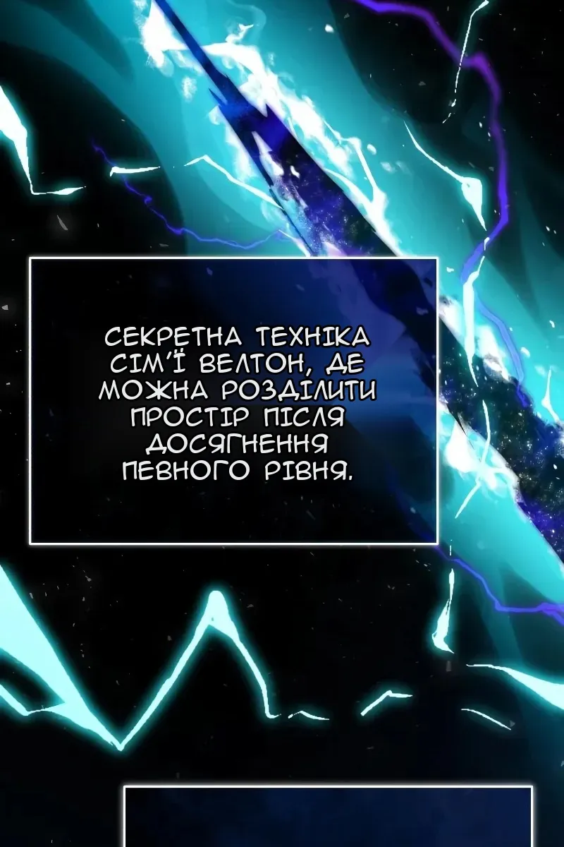 Сторінка 26