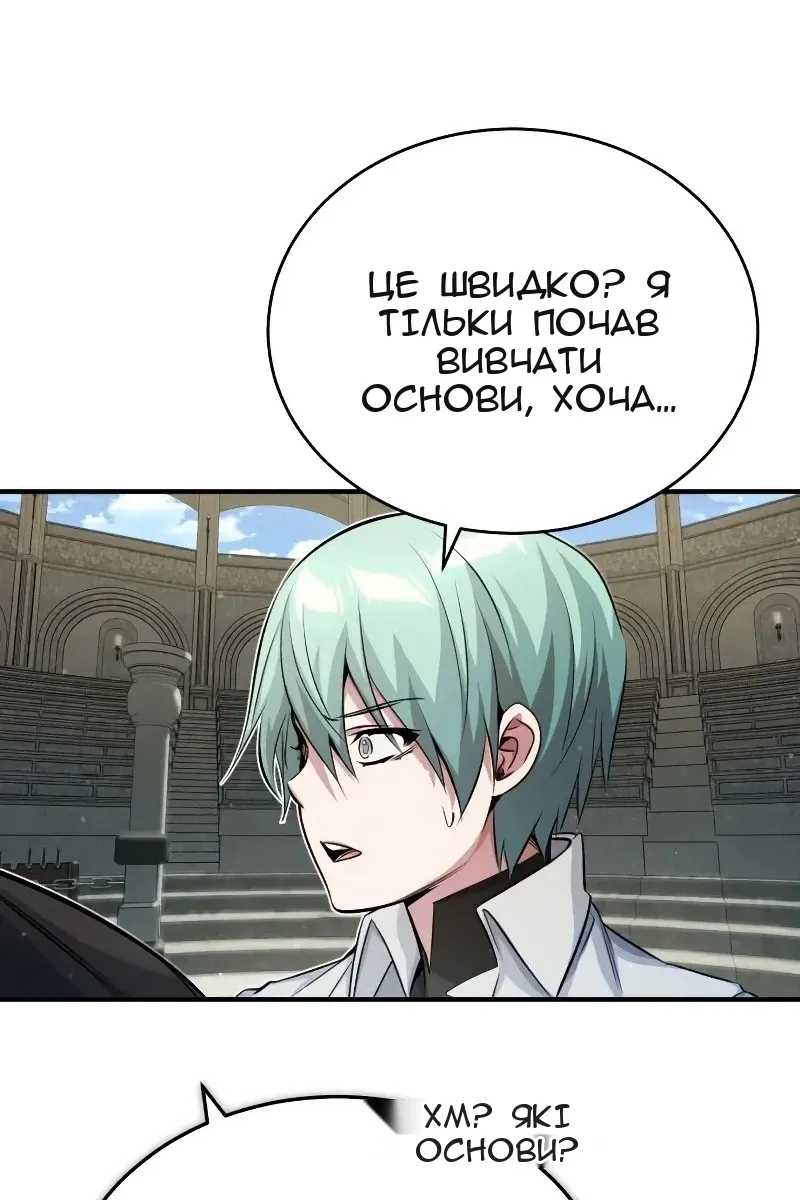 Сторінка 28