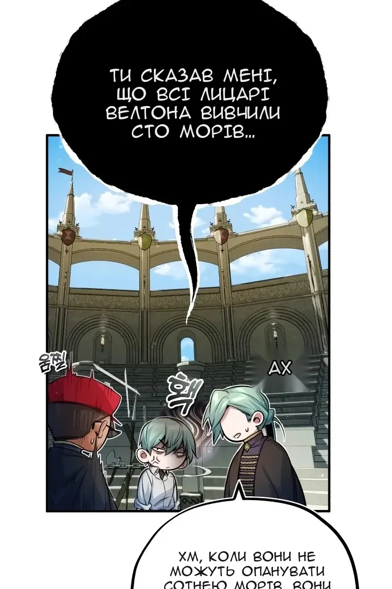 Сторінка 30