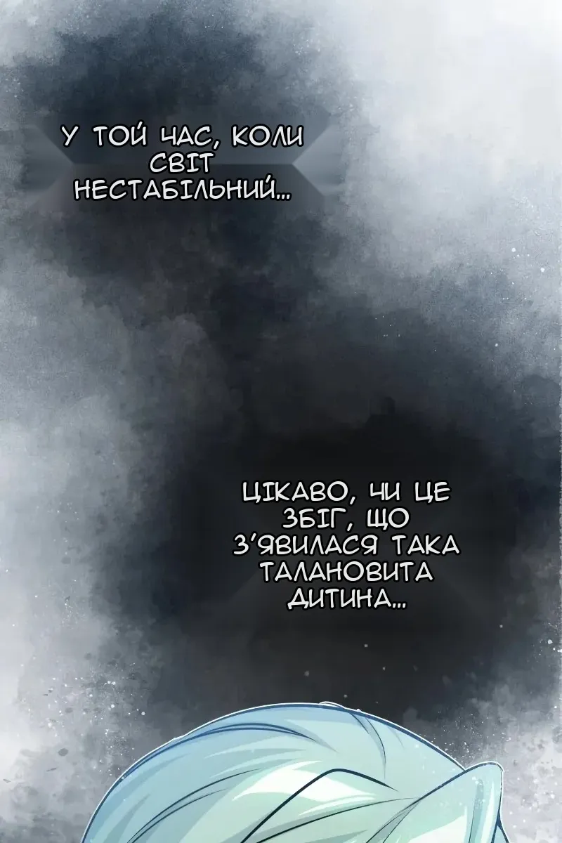 Сторінка 34