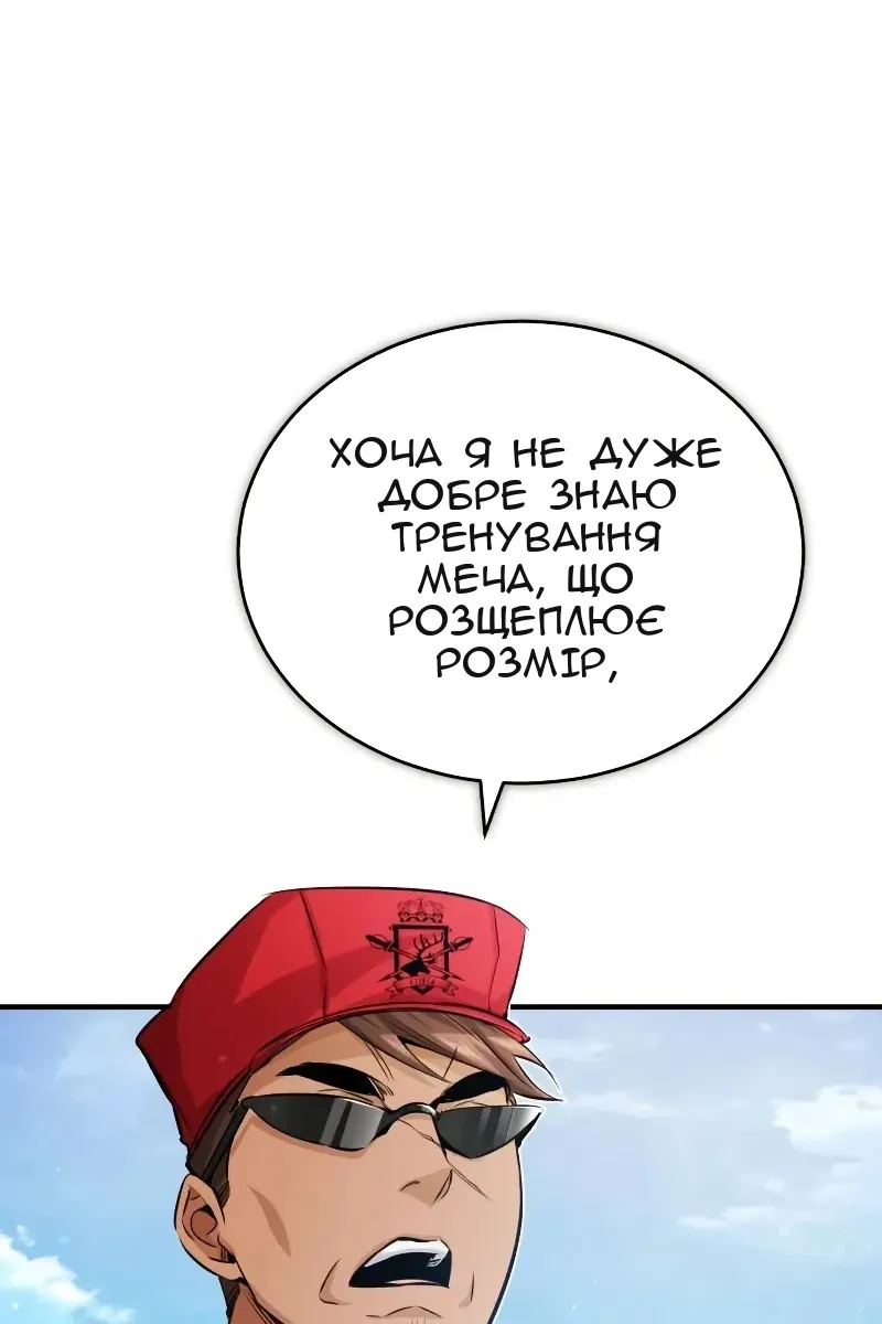 Сторінка 40