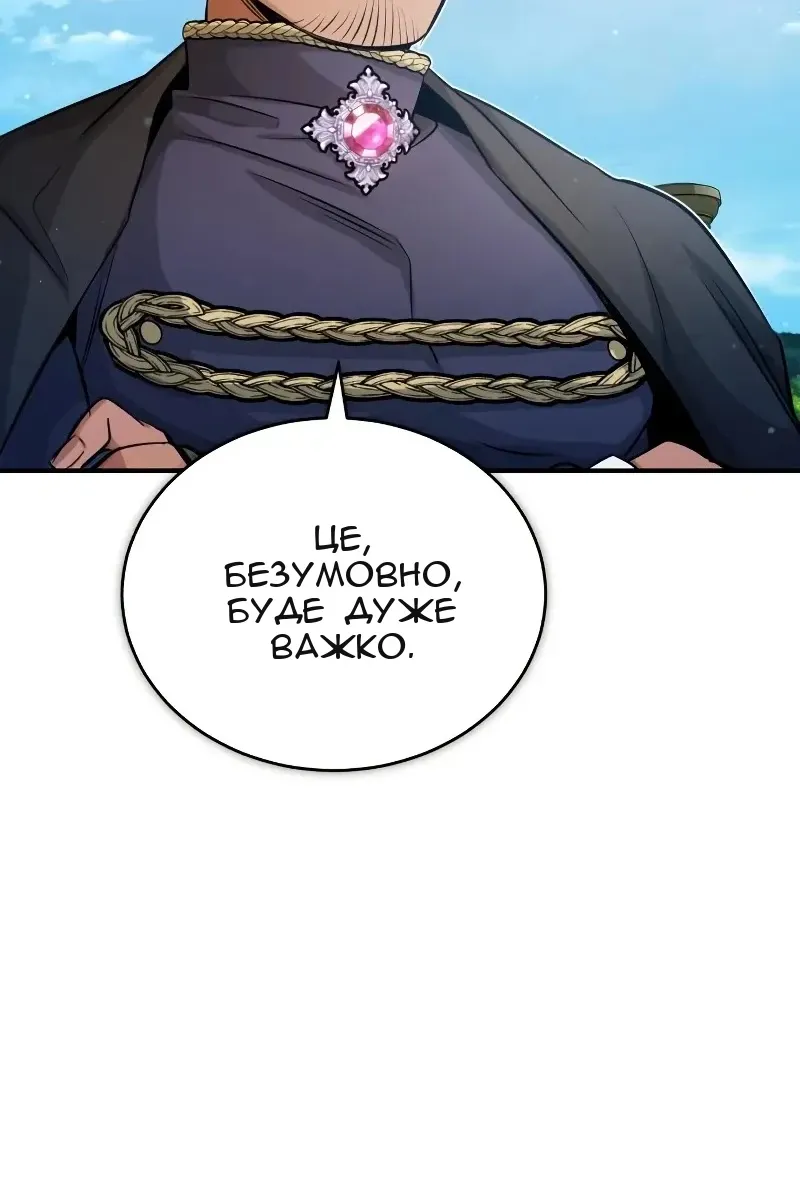 Сторінка 41