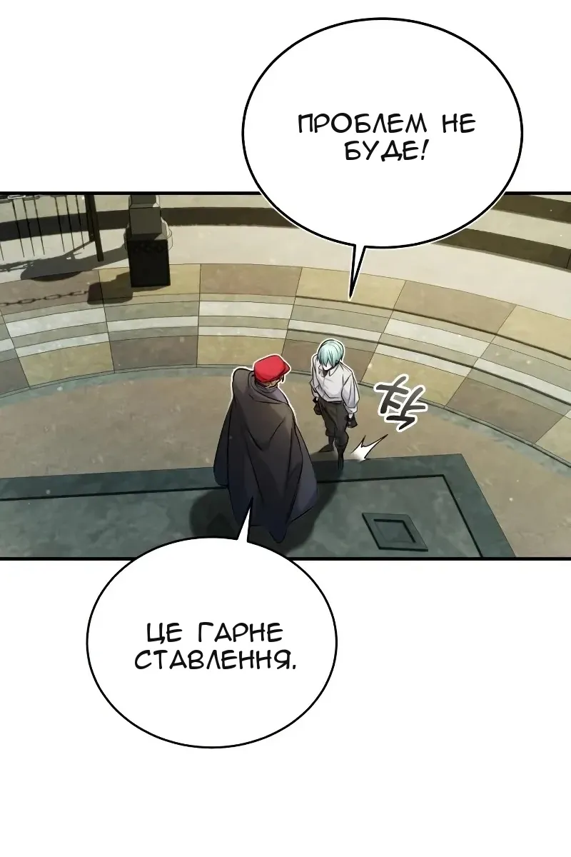Сторінка 42