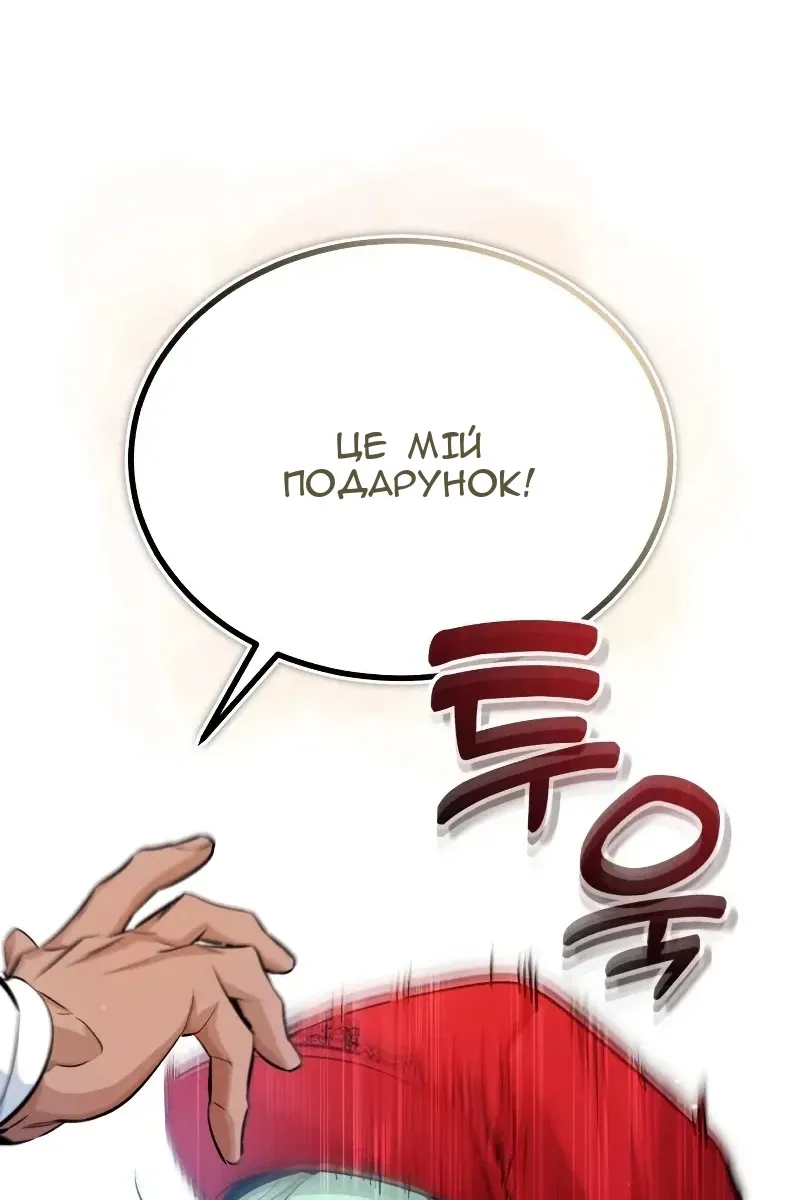 Сторінка 43