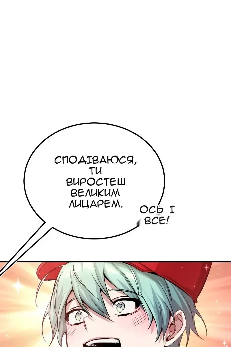 Сторінка 45