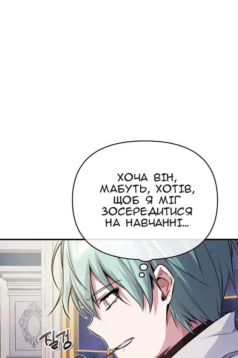 Сторінка 53