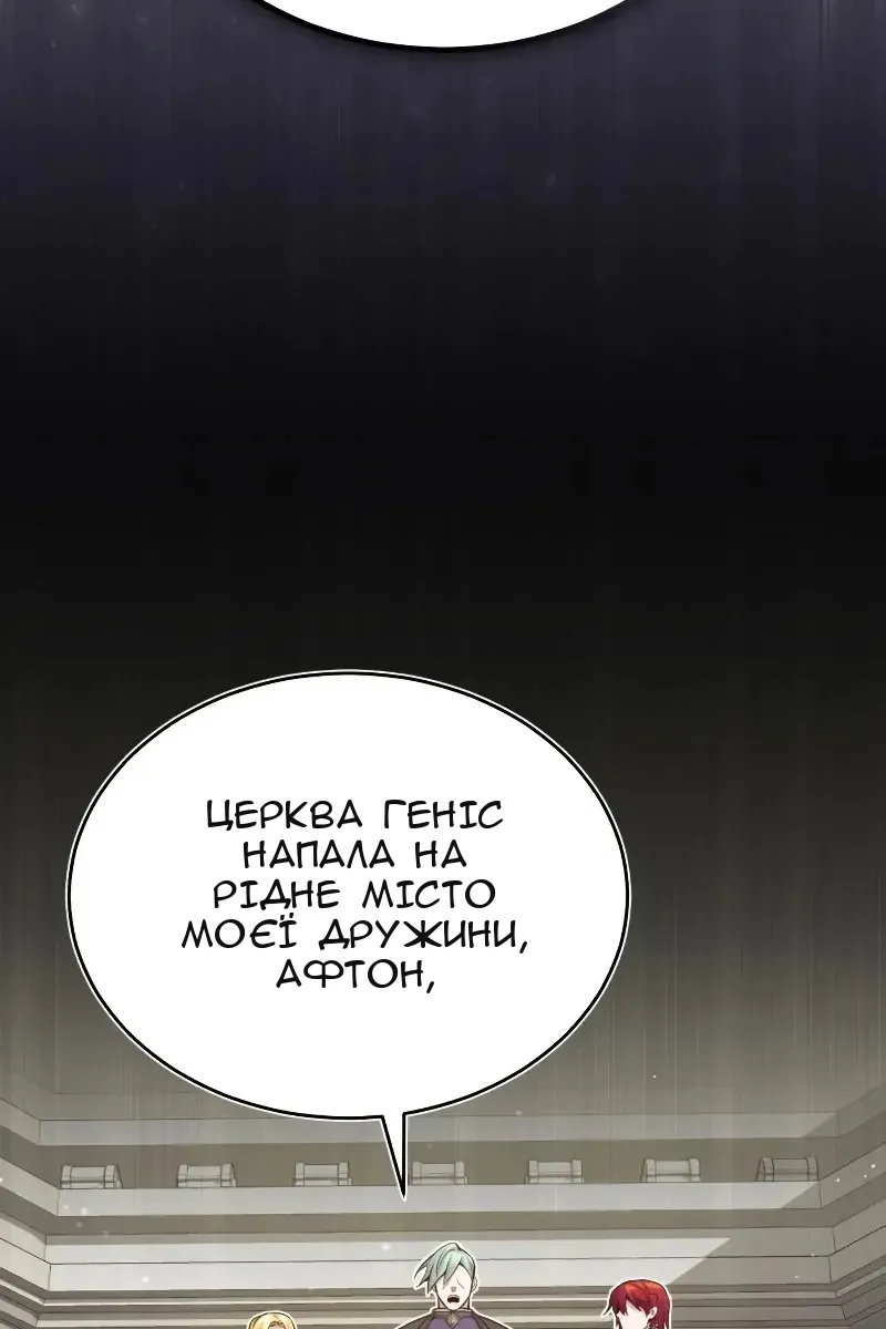 Сторінка 58