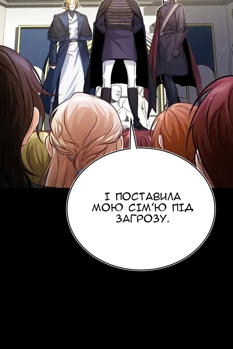 Сторінка 59