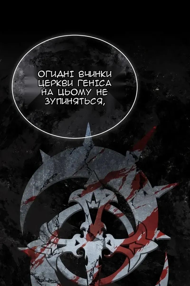 Сторінка 60
