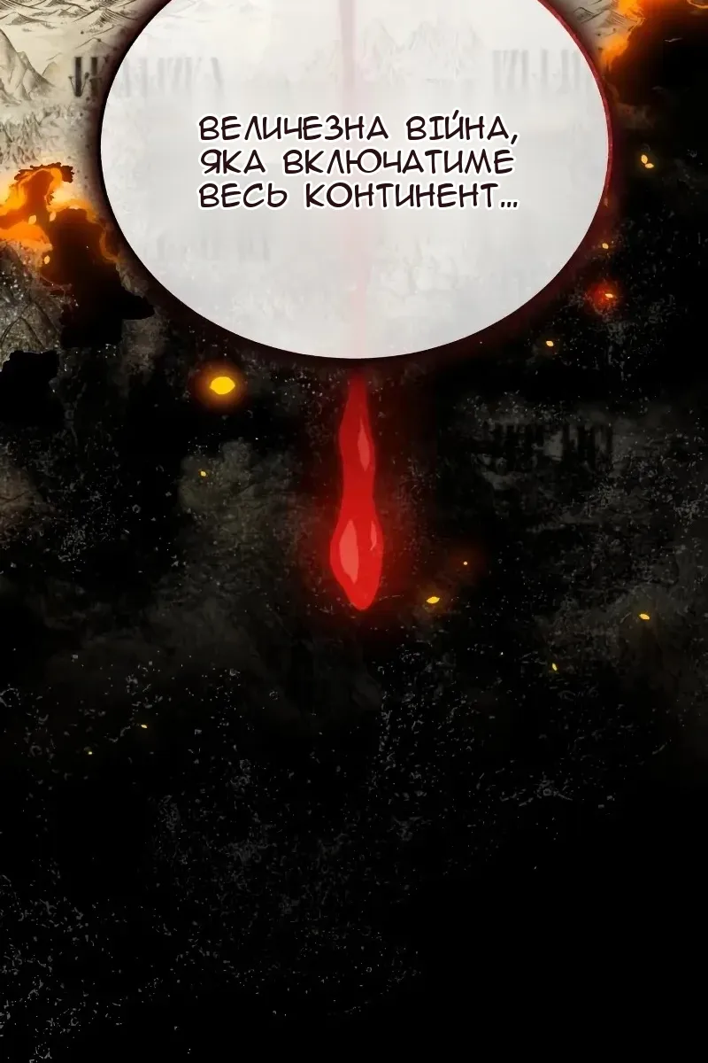Сторінка 62