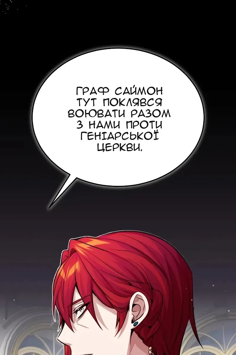 Сторінка 63
