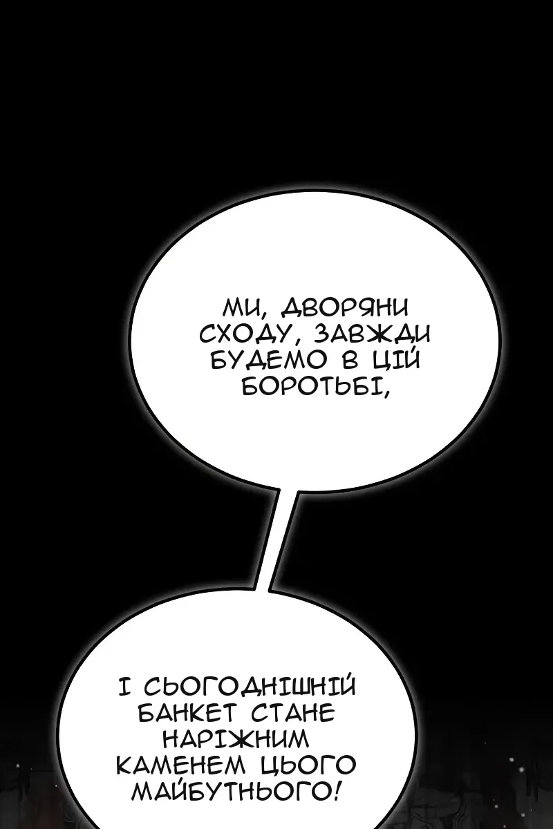 Сторінка 65