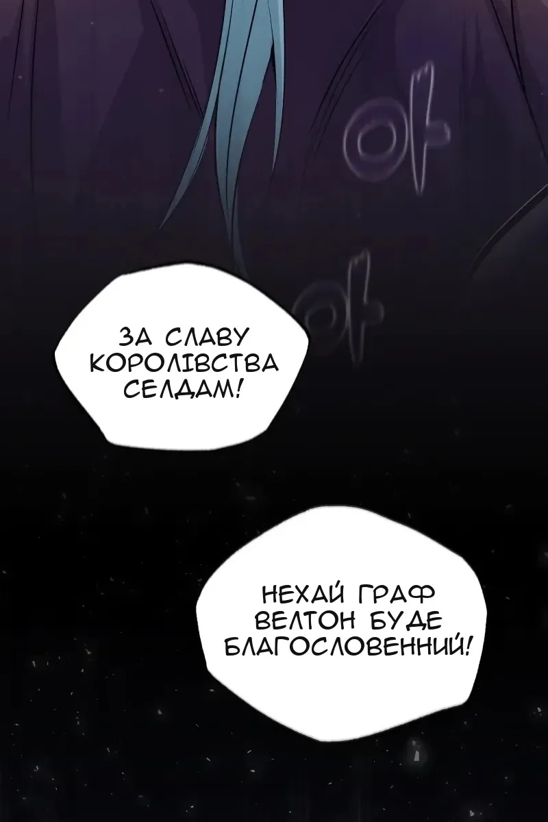 Сторінка 67