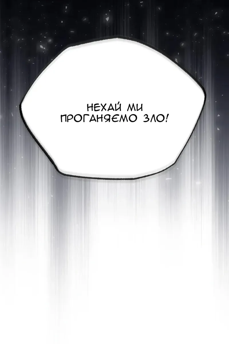 Сторінка 68
