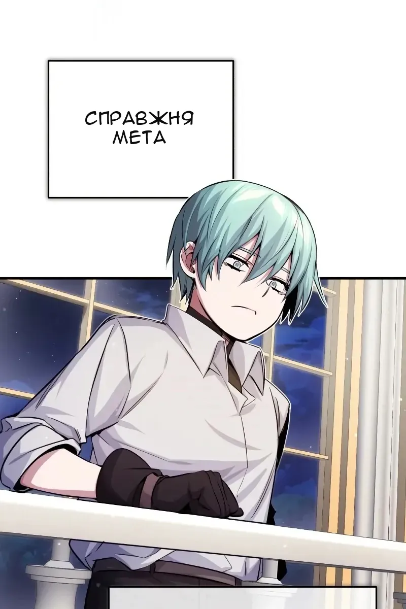 Сторінка 69