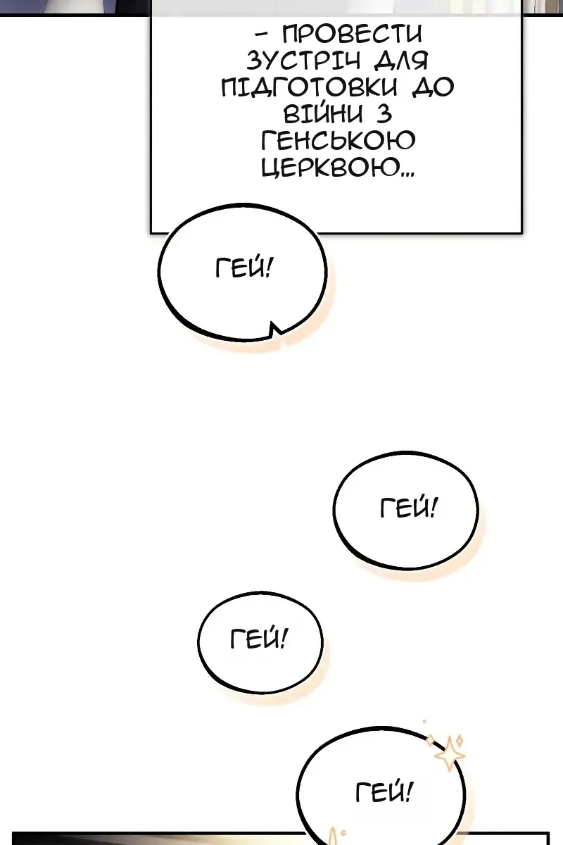 Сторінка 70