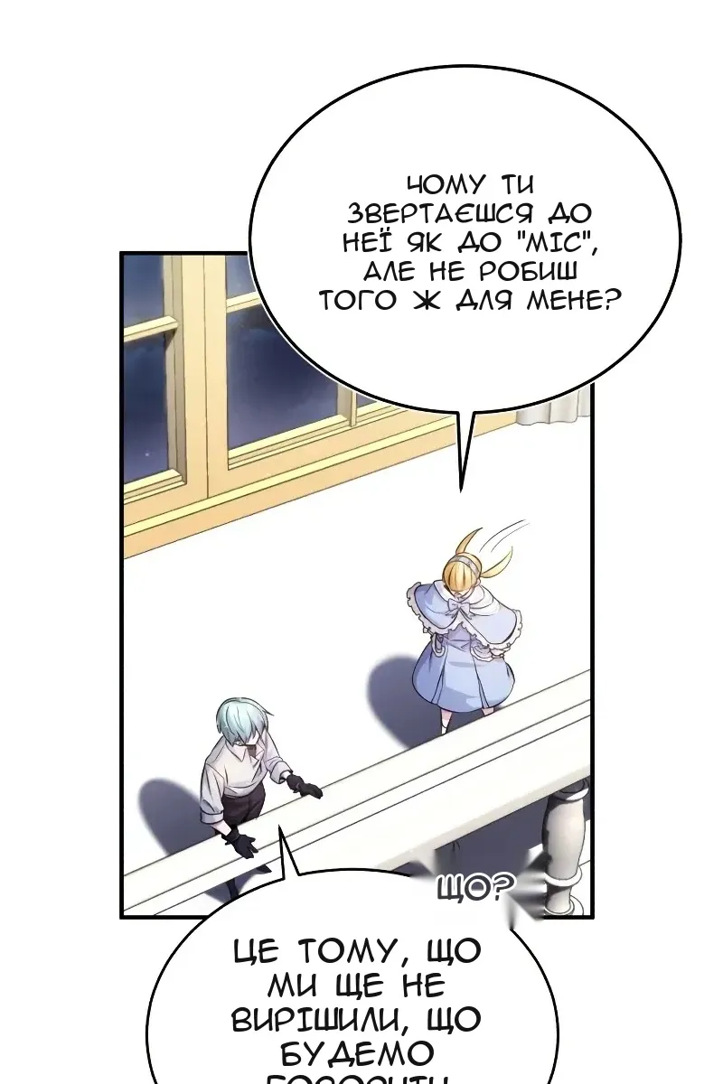 Сторінка 72